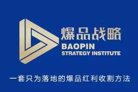 二类电商｜掌握这个爆款公式，人人都能把新品变成爆品图片