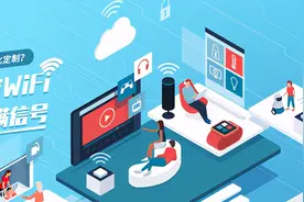 装宽带也有个性化定制？中国移动全家WiFi帮你实现全家满信号图片
