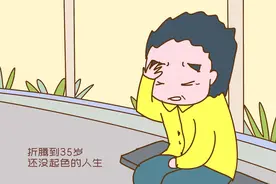 “普通家庭孩子，毕业后铁饭碗才是最佳选择”，过来人有感而发图片