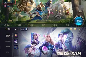 英雄联盟手游不限号测试开服活动指南：快速入手丰厚福利图片