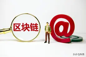 金融区块链专题研究：DeFi高收益从何而来？图片