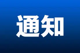 长春轨道交通3号线长影世纪城站至净月潭公园站区段恢复运营图片