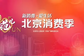 央视Boys再合体！这场带货直播“妮”一定别错过→图片