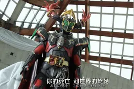 四神贤者四去其三 最终决战即将开始图片