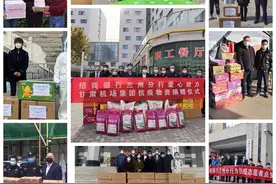 招商银行兰州分行：同心“战疫”金融服务“不断档”图片