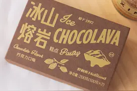 可以冷热双吃的巧克力？图片