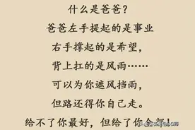 【十跪父母恩】图片
