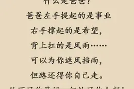 【十跪父母恩】图片