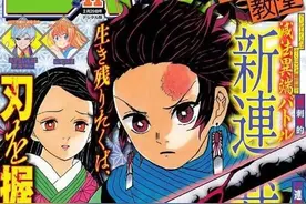 你所见的缺点，其实是优点！简评人气漫画《鬼灭之刃》图片