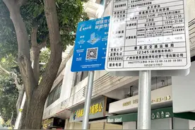 现场直击！番禺咪表停车收费执行新标准首日，执行情况是这样的图片