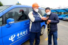 宽带峰值流量较平日增长14.29% 上海电信多举措保障网络不中断图片