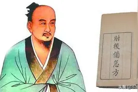 时隔一千多年，这位中国古代神医的药方再次拯救人类！是巧合吗？图片