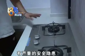 燃气不能开通，“整改”能否再谈？图片