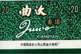 山西已“消失”的49种烟标，你见过几种？图片