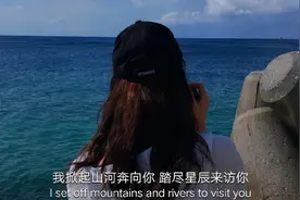 我掀起山河奔向你，踏尽星辰来访你图片