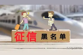 江苏宿迁：贷款记录影响个人征信？图片