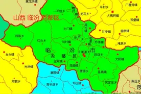 山西临汾尧都16镇、襄汾15镇的变迁：人口、土地、工业…最新统计图片