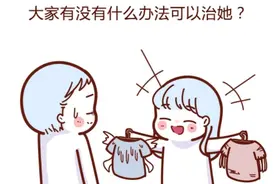 和女朋友/老婆住在一起，她的哪些习惯让你崩溃？（漫画）图片