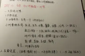 体制内人士告诉你：三本想考公务员到底有多难图片