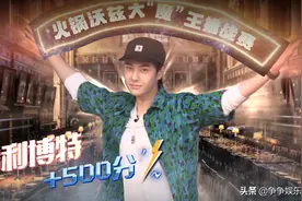 导演变魔术，张艺兴好心劝阻：不要在王一博面前班门弄斧图片