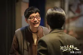 隐秘而伟大中的70后演员：杨皓宇善演小人物，朱丽群因角色被骂图片