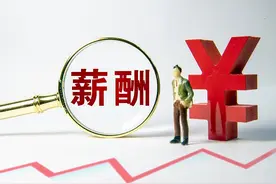 提醒：发薪日在1-7日的小伙伴注意，10月份的工资很可能已经到账图片