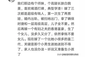 曾经的校花班花如今怎么样了？网友：上大学被一年轻老师看上图片