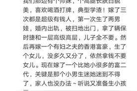 曾经的校花班花如今怎么样了？网友：上大学被一年轻老师看上图片