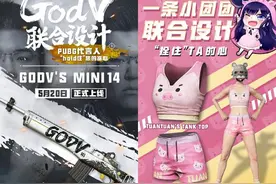 绝地求生排位赛细节曝光！不仅限制了等级 还要绑定手机才能玩图片