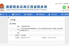 食堂买菜、空调维修，对方不给开票怎么办？图片
