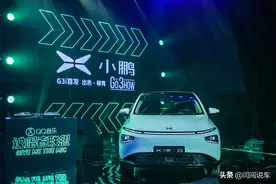 小鹏G3i正式上市！售价14.98万-18.58万元图片