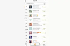 全部下架！中纪委机关报：流量明星“翻篇”了图片