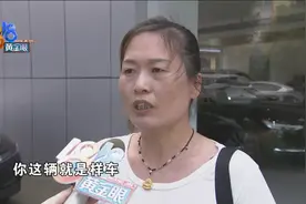 买新车却提到展车 销售：客户没说不要展车图片