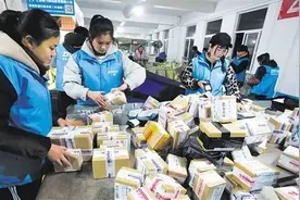 快递调价了→图片