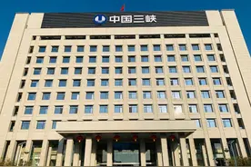 三峡集团总部搬迁至湖北武汉图片