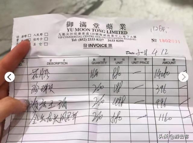 130头鱼胶是什么意思 2026年鱼胶60头大概多大一个