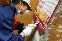 城中区仓门街街道：美化公益广告 扬起文明新风图片