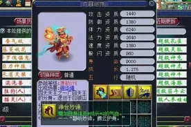 梦幻西游：千里之外团队更新计划曝光，2020年打造神威第一团队图片