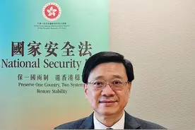 邓炳强任香港保安局局长 萧泽颐任警务处处长图片