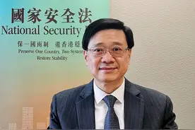 邓炳强任香港保安局局长 萧泽颐任警务处处长图片