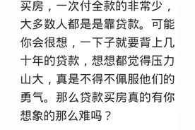 贷款30年太可怕了？你对房贷太不了解，5年后几乎没压力图片