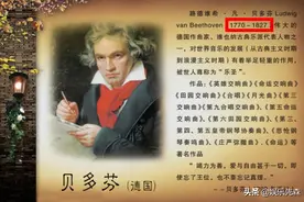 精神科刘主任火了！助贝多芬空降热搜，连邓紫棋都坐不住了图片
