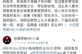 都2020年了，为什么《惊雷》还能成为爆款？图片