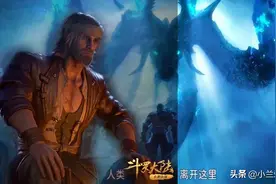 斗罗大陆：时间已到，天青牛蟒必须死，献祭是它最好的结果图片