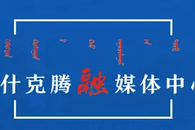 加强牌匾审批制作流程规范社会市面蒙汉文并用工作图片