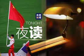 奥运落幕，但他们的美丽人生才刚刚开始图片
