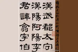 李鸿章幕僚杨岘隶书欣赏：雄迈浑厚、笔力遒劲！不愧一代汉隶大家图片
