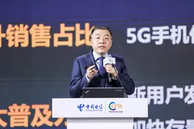 目标卖1亿部5G手机！中国电信明确2022年终端市场策略图片