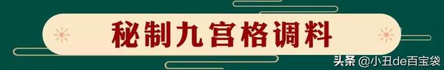 广式花胶煲鸡的做法 2026年广东正宗花胶煲鸡