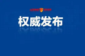 2021胡润百富榜最新出炉！山东120位企业家上榜图片